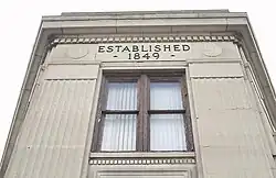 Первое место музея, в ранее принадлежащем банку здании