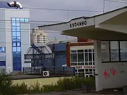 Станция Купчино до реконструкции