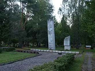 Братская могила советских воинов, павших во II мировой войне