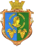 Герб