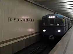 Прибытие поезда. 2010 год.