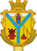 Герб