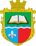 Герб