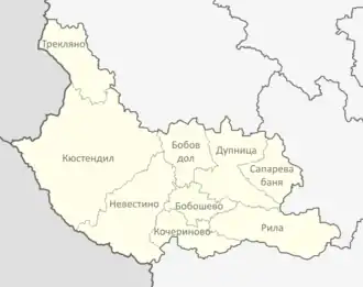 Общины Кюстендилской области