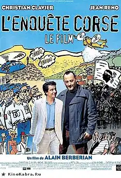 Постер фильма