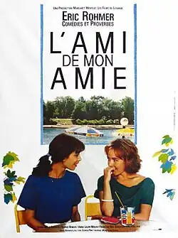 Постер фильма