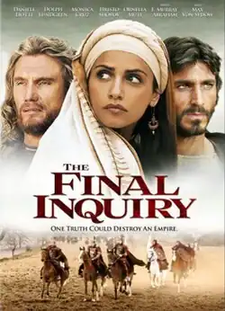 Постер фильма