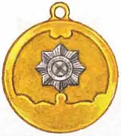 Полковой жетон