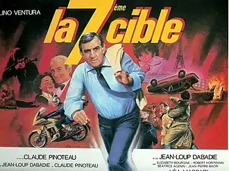 Постер фильма