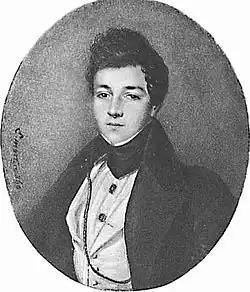 Александр Сергеевич, сын