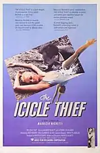 Постер фильма