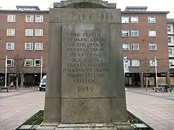 Восточная сторона