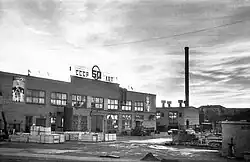 Судоремонтная мастерская, 1973