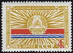 25 лет Латвийской СССР