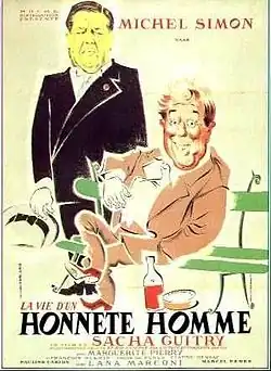 Постер фильма