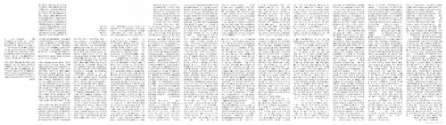 Современная транскрипция древнего закона Гортины (тип письма — бустрофедон)