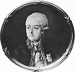 П. М. Голицын