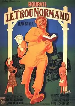 Постер фильма