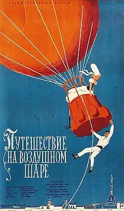 Постер фильма