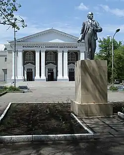 В парке Маяковского