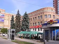 Донецкая областная филармония