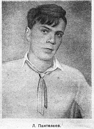 Фотографический портрет из журнала «Детская литература» № 2, 1936 год.