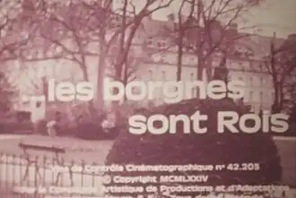 Постер фильма