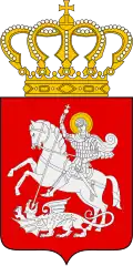 Средний герб