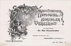 Изображение логотипа