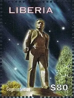 Михель № 5979 (2011-08-05).Статуя Гагарина