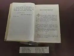 Мхитар Гош. Басни, Баку, 1878