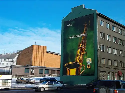 Вид на кинотеатр с улицы Лийвалайа, 2004 год