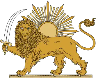 Лев и Солнце