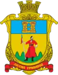 Герб