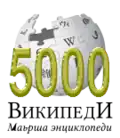 5 000