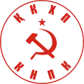 Серп и молот на логотипе КНПК