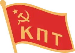 Изображение логотипа