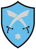 Знак батальона «Херев» в 1974-1990 годах
