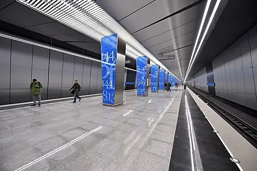 Путевой зал