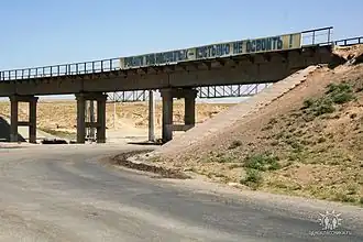 Лозунг Нурабада