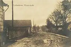 Монастырская улица, 1915—18 годы.