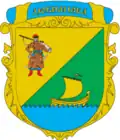 Герб