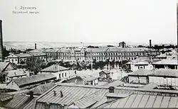 Луганский патронный завод