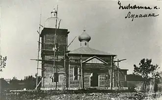 Церковь Святого Духа, 1920—1940-е годы