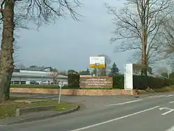 Аграрный лицей