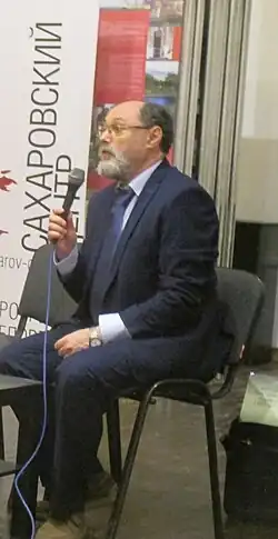 В Сахаровском центре 17 апреля 2018 года