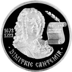 Серебряная монета Молдавии,  2003 год