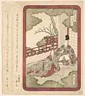 Ясима Гакутэй. «На террасе» (суримоно), Метрополитен-Музей