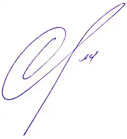Изображение автографа