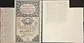 Десять акций Московского Народного Банка на 2500 руб. выпуска 1917 года с частичным сохранением купонного листа.